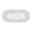 Xiaohongshu